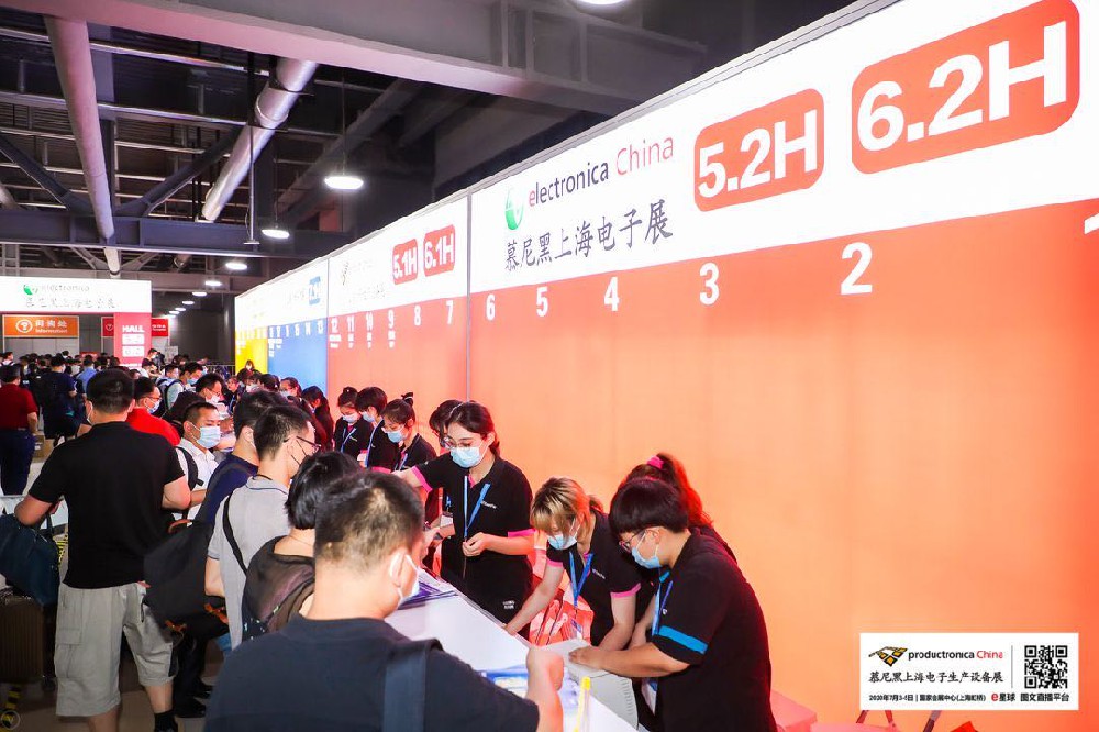 2020第十五届上海慕尼黑光博会举办